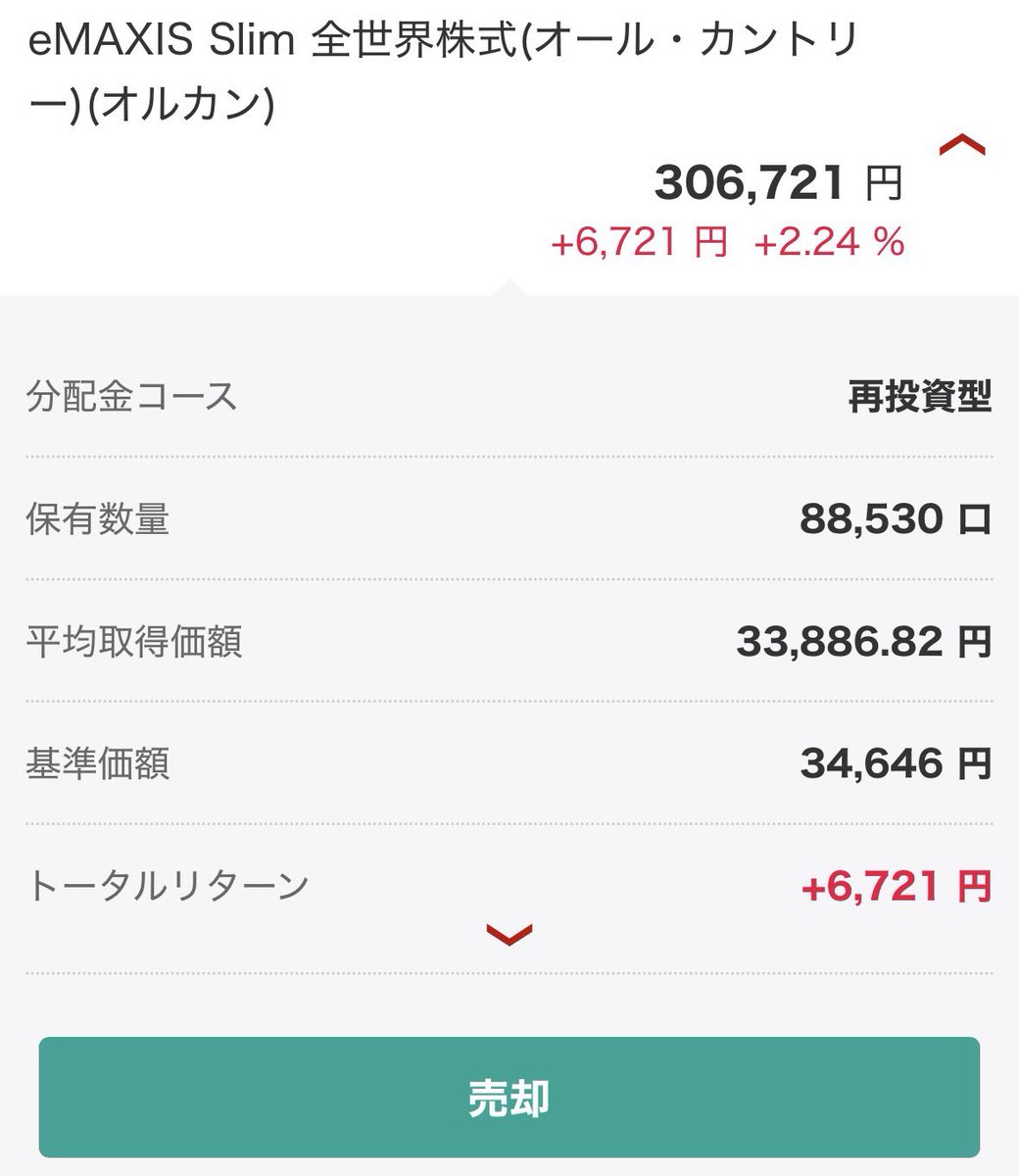 そらっち tweet media