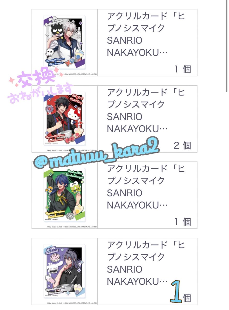 きらき@リトリン必読🌈 tweet media