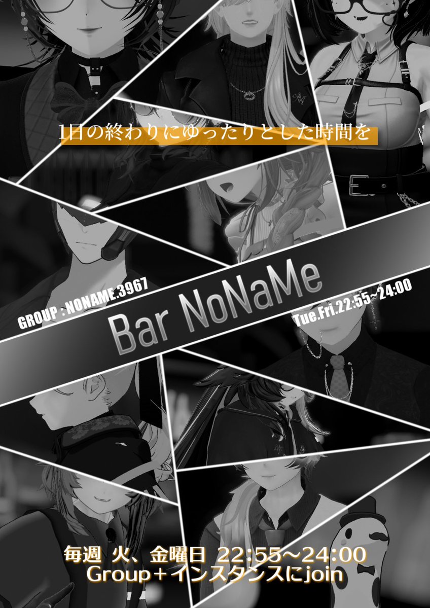 Bar~NoName tweet media