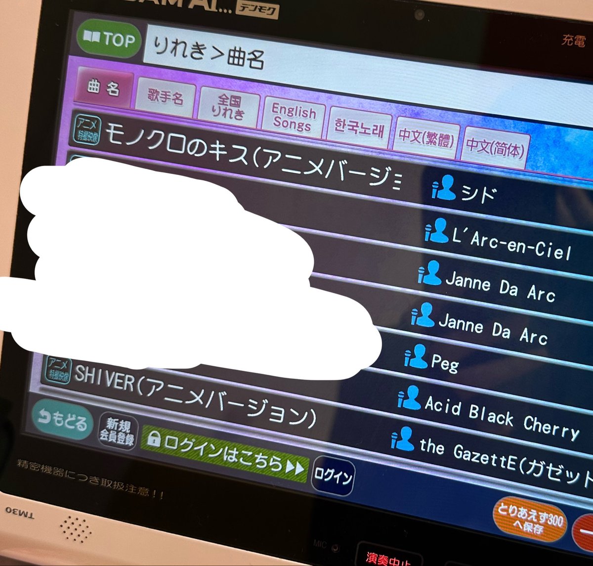 すぴねこ tweet media