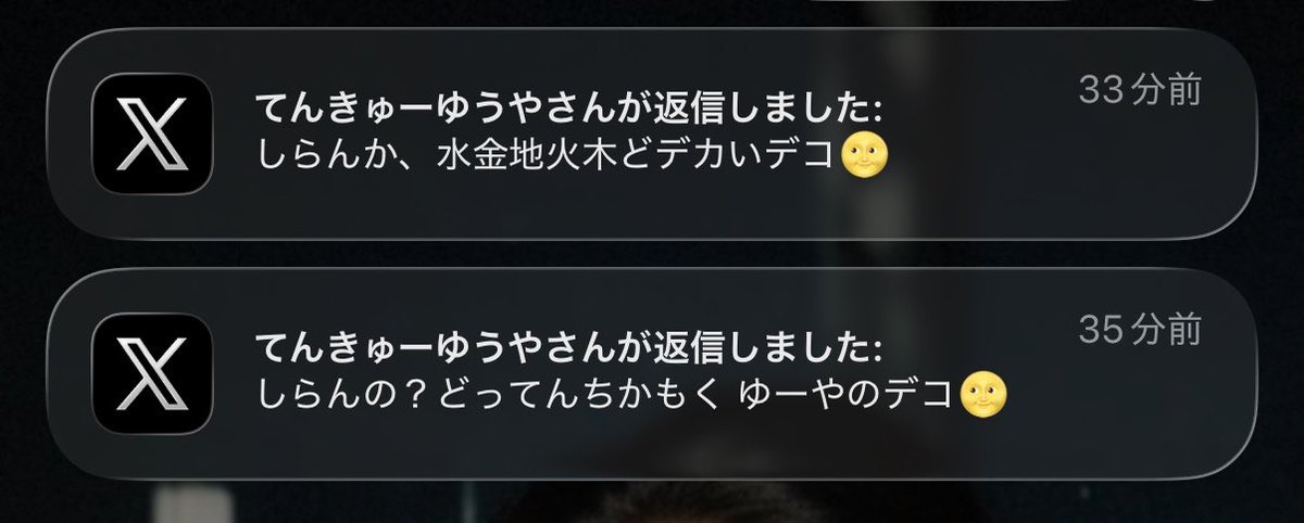 える tweet media