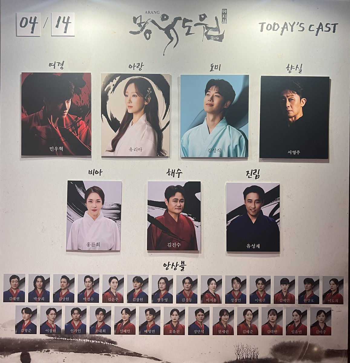 연戀 (@spectacle_kid) / Posts / X