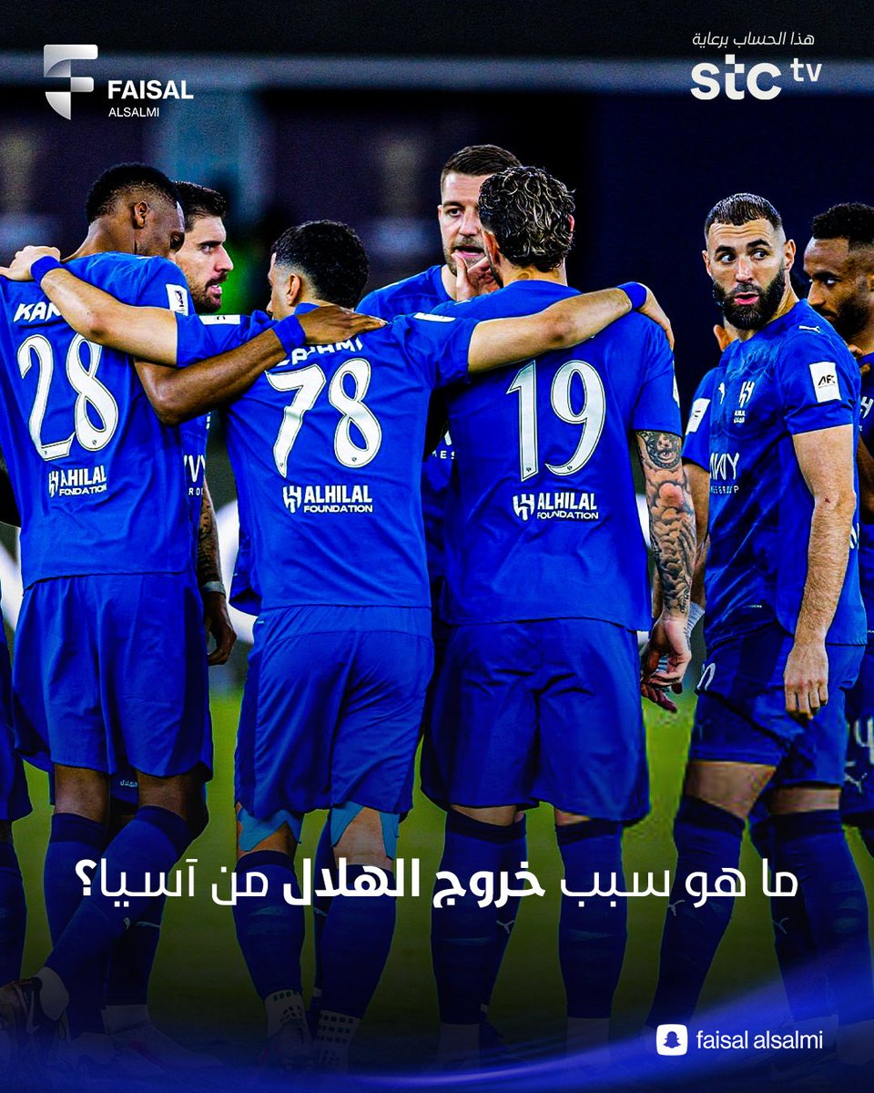 فيصل السالمي tweet media