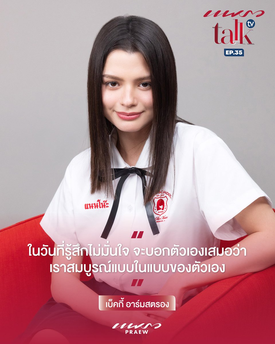 Praew Mag tweet media