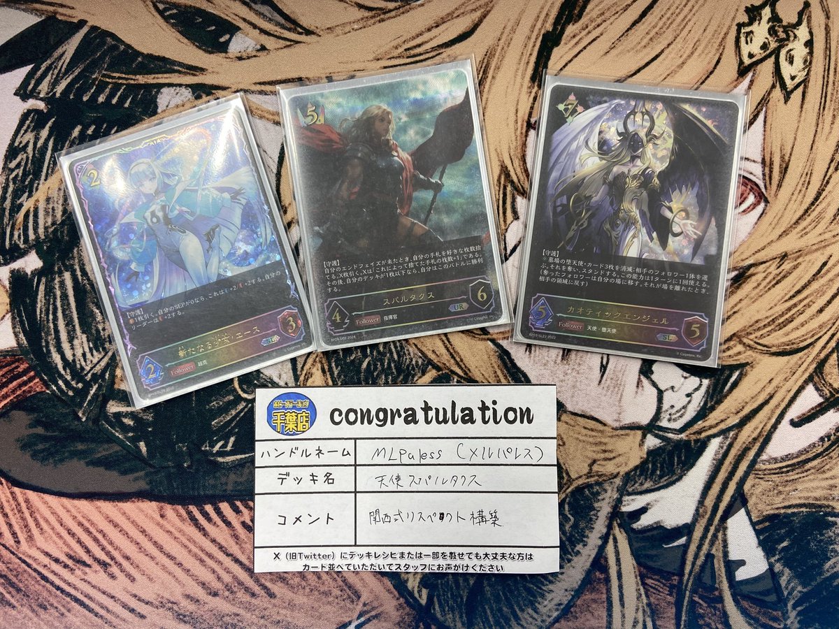 ホビーステーション千葉店 tweet media