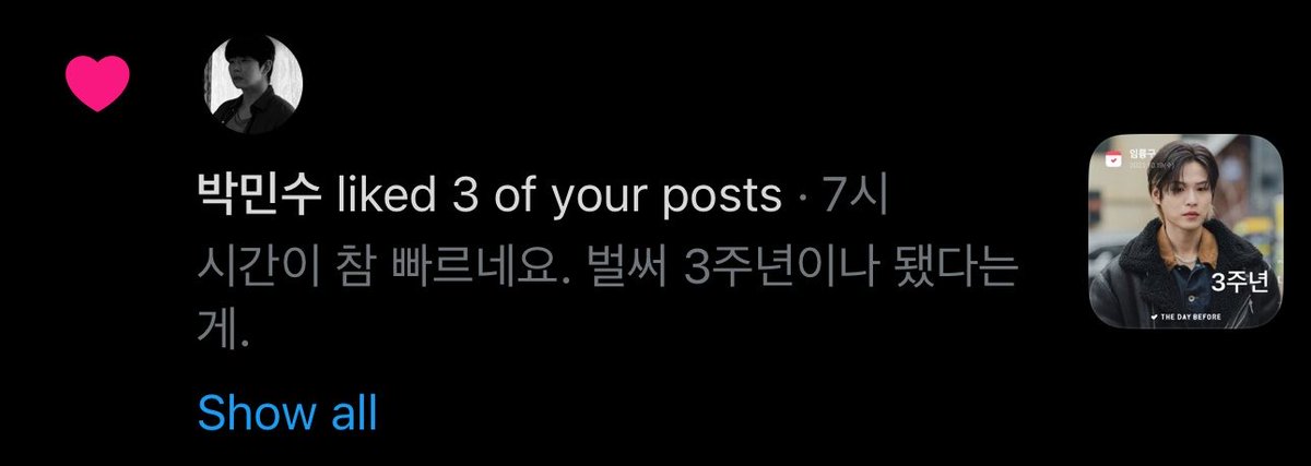 임륭구 tweet media