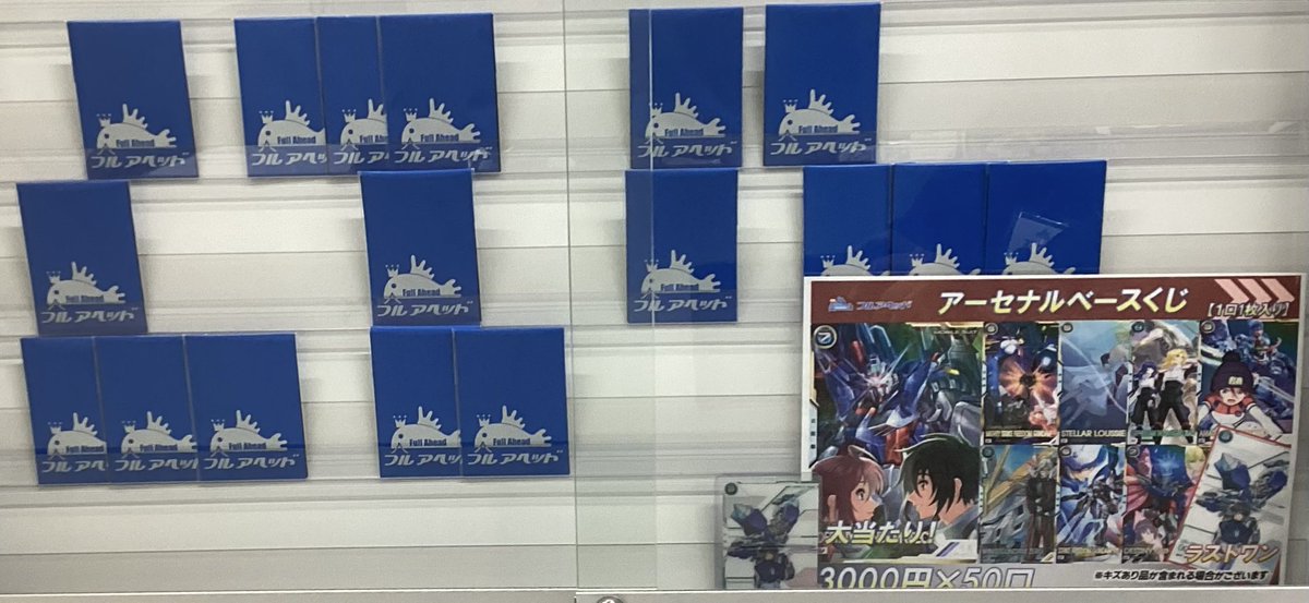 フルアヘッド大阪日本橋店 tweet media