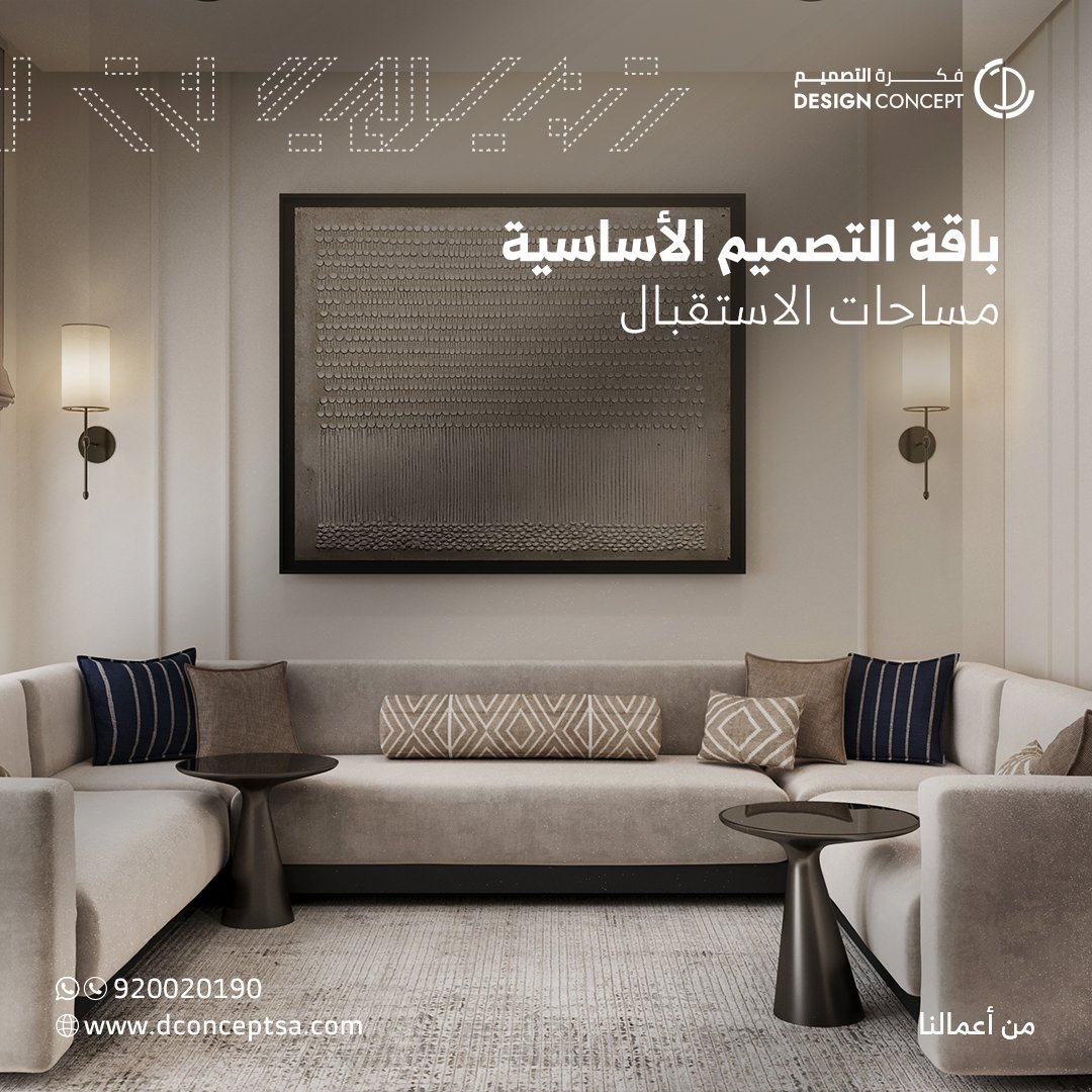 DESIGN CONCEPT | فكرة التصميم tweet media