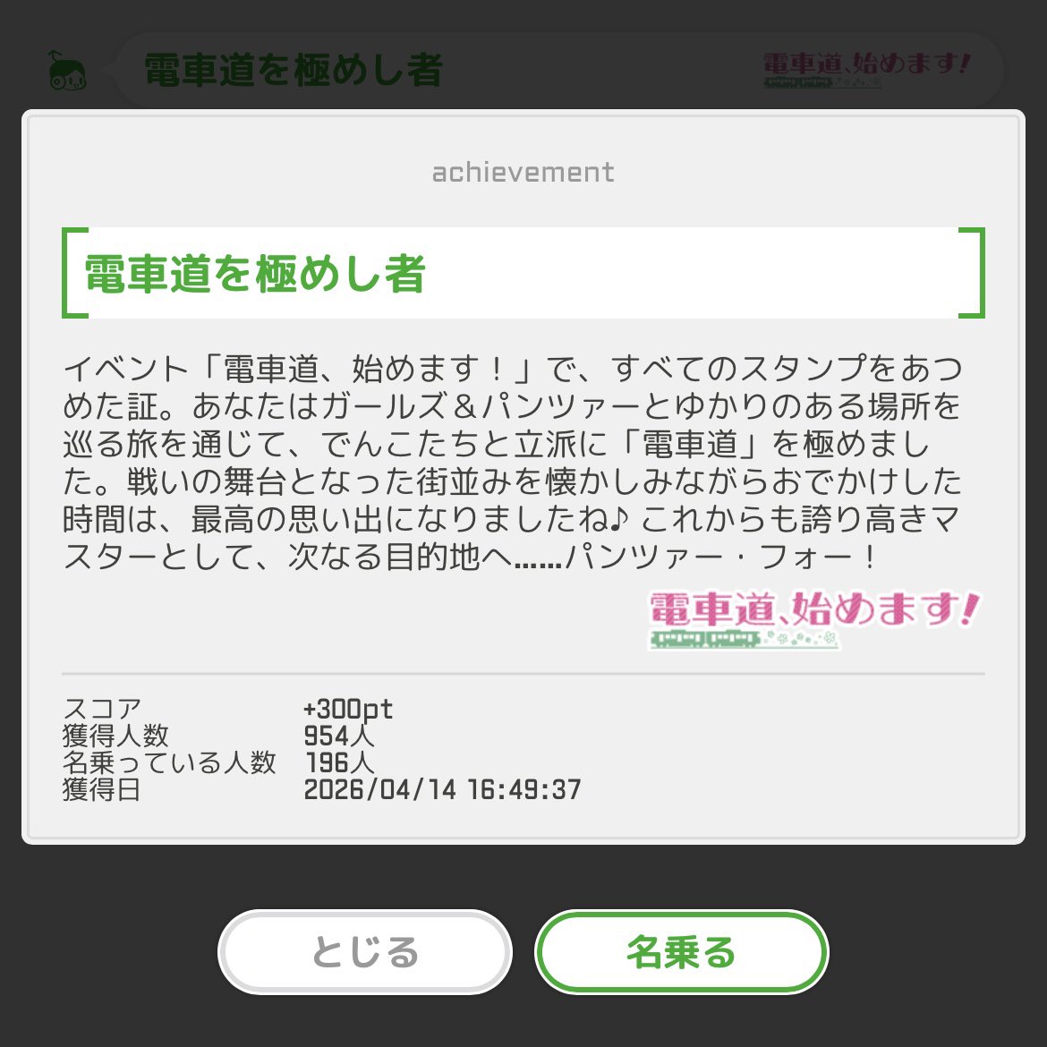 ぶいじゅう tweet media