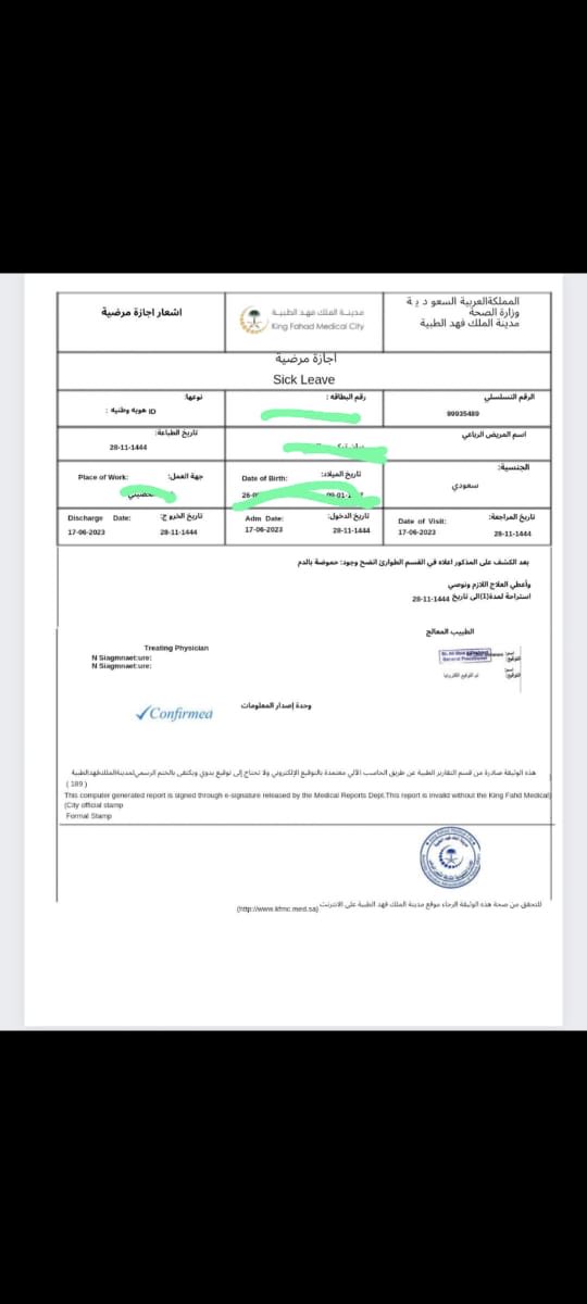 أستقبل الأن أجازة مرضية تنزل بصحتي✅*

*( سكليف ) عذر طبي الي عنده شي يرسل أستقبل الأن✅*
wa.me/+966581622158