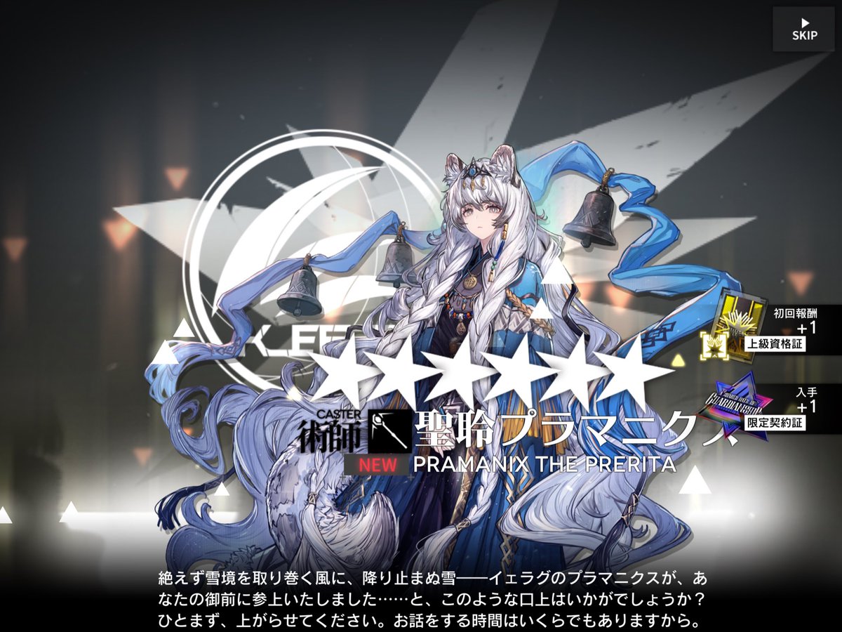 塩 tweet media