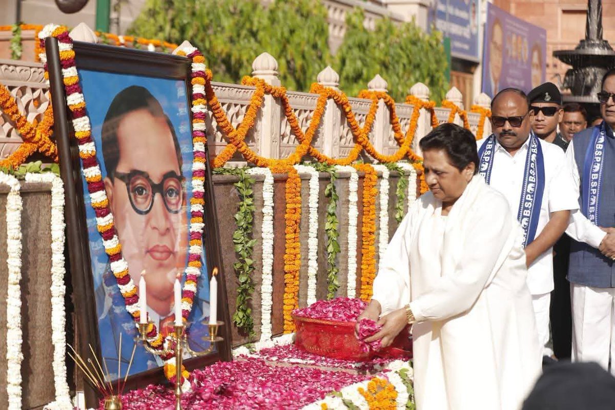BSP IT Wing tweet media
