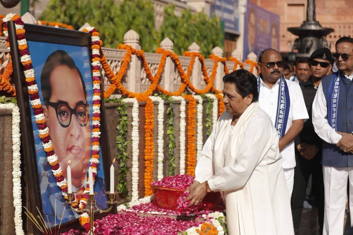 BSP IT Wing tweet media