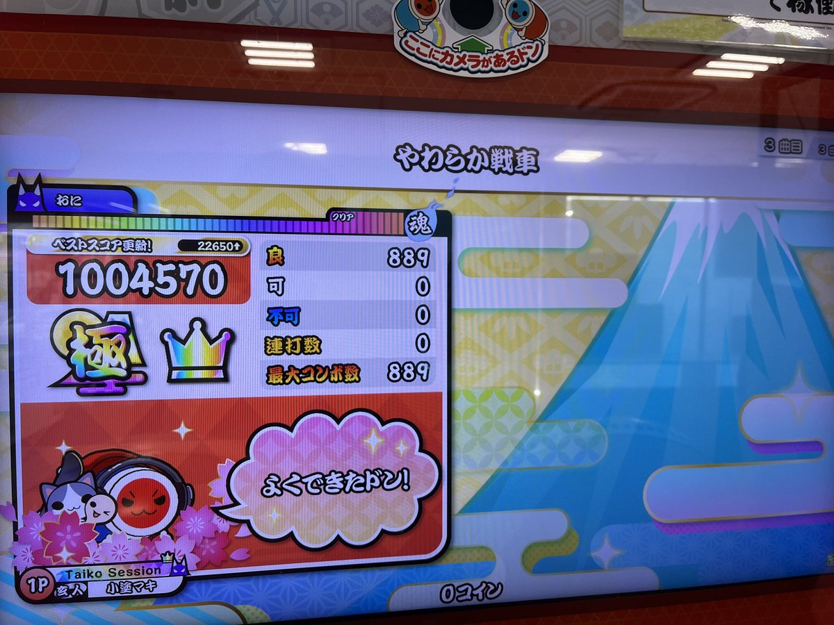 みくじ tweet media