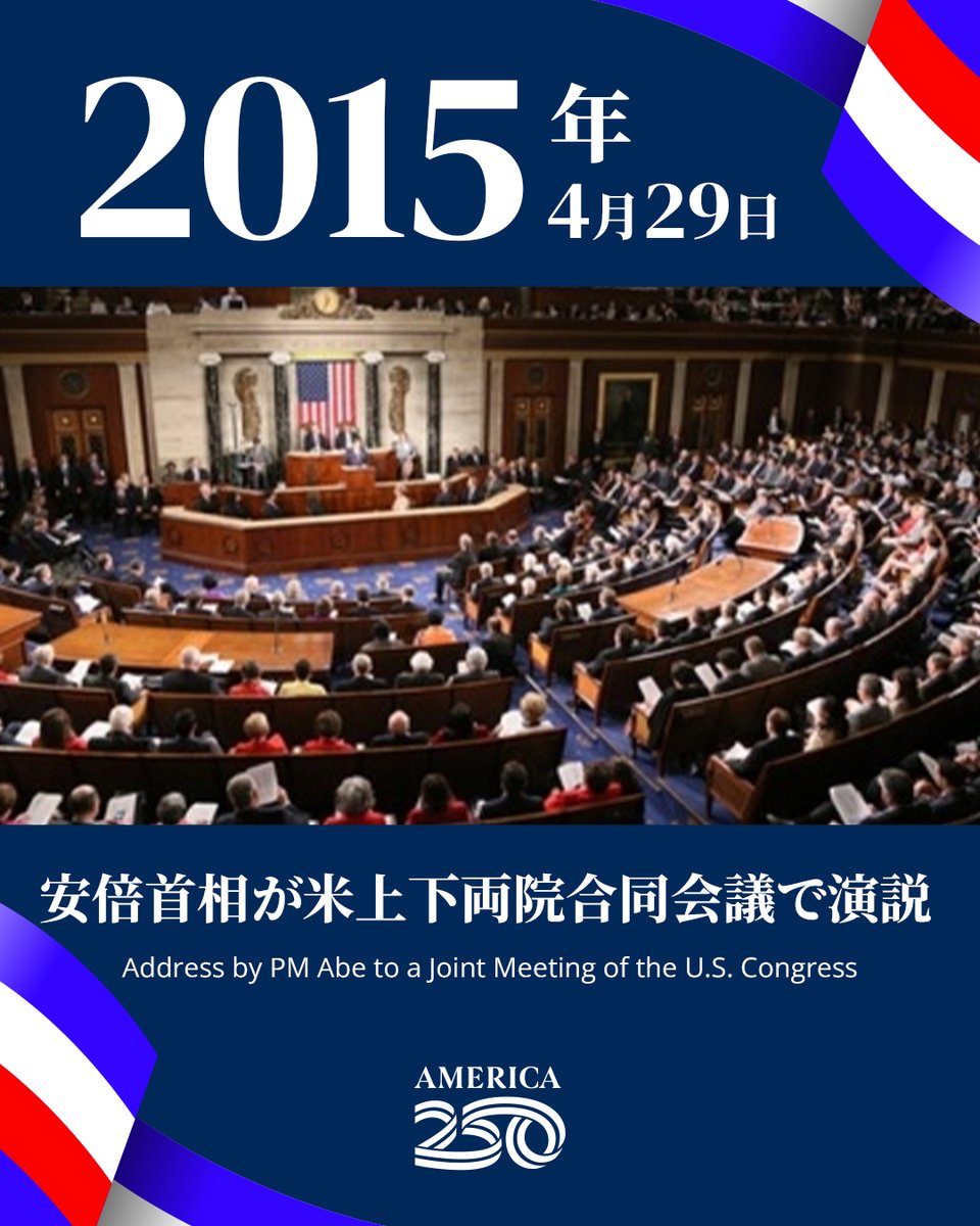 アメリカ大使館 tweet media