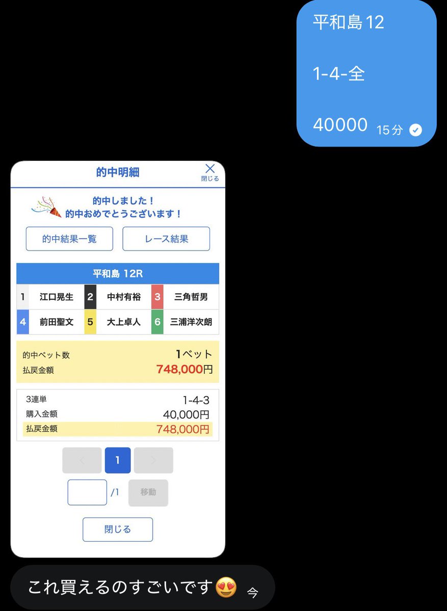 メイ | 稼がせ屋🚤 tweet media