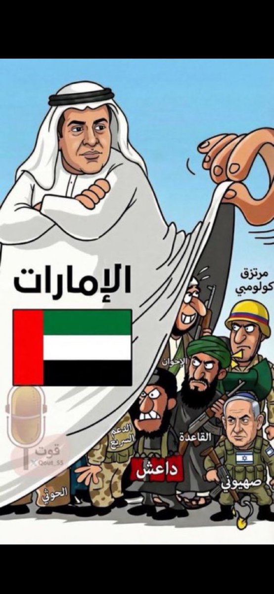 🇵🇰 tweet media