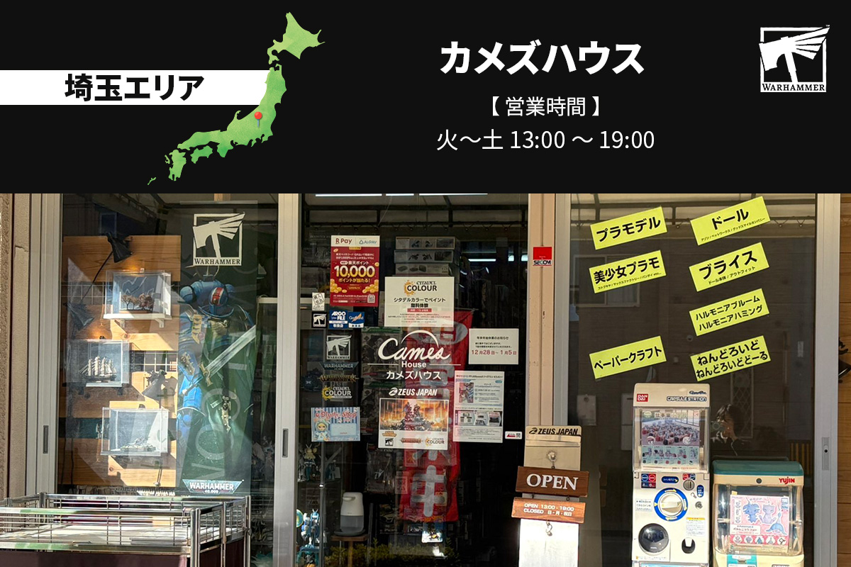 ウォーハンマー公式JPN tweet media