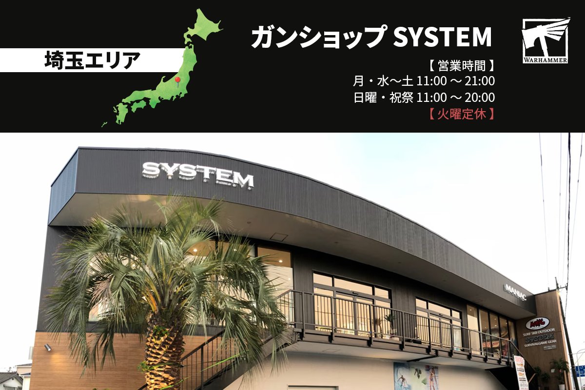 ウォーハンマー公式JPN tweet media