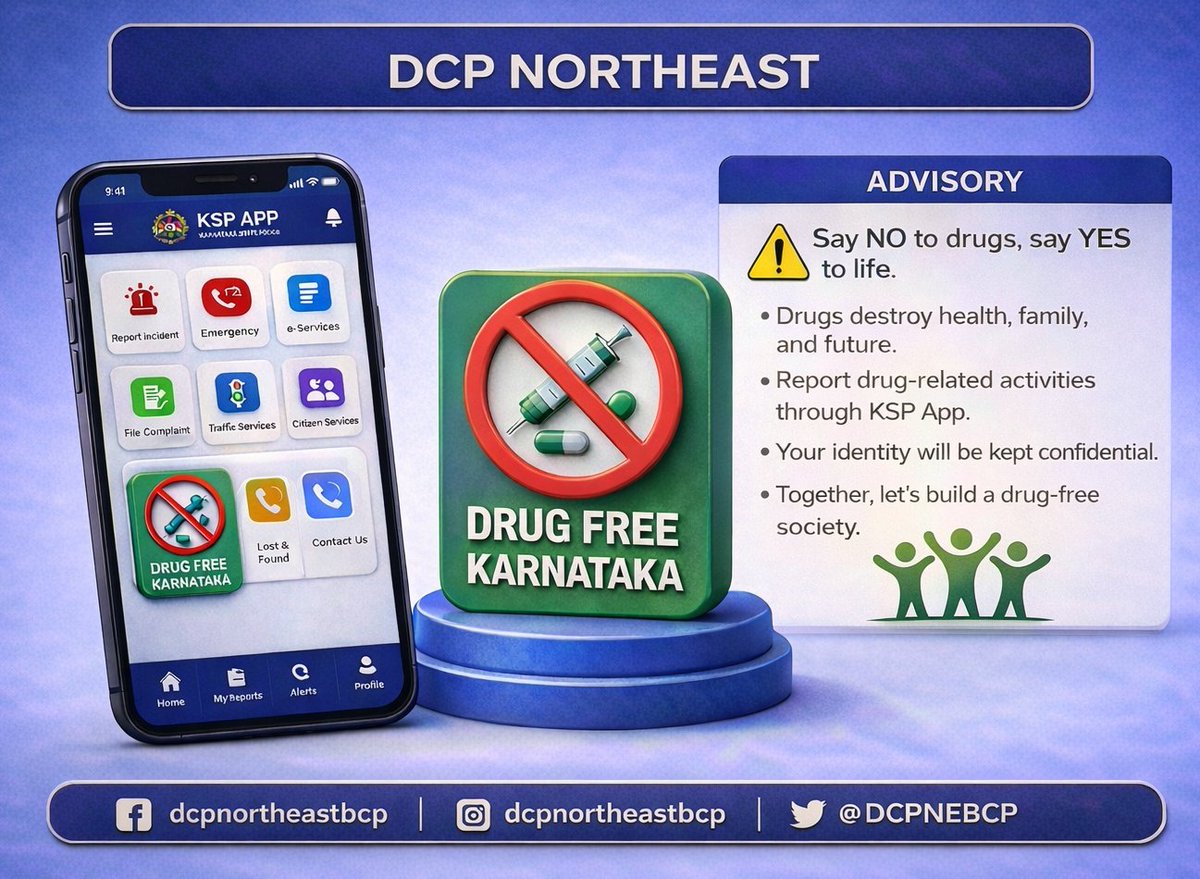 DCPNEBCP's tweet image. • ಮಾದಕ ವಸ್ತುಗಳಿಗೆ “No” ಹೇಳಿ, ಜೀವನಕ್ಕೆ “YES” ಹೇಳಿ.
• ಮಾದಕ ವಸ್ತುಗಳು ಆರೋಗ್ಯ, ಕುಟುಂಬ ಮತ್ತು ಭವಿಷ್ಯವನ್ನು ನಾಶಮಾಡುತ್ತವೆ.
• ಮಾದಕ ವಸ್ತುಗಳಿಗೆ ಸಂಬಂಧಿಸಿದ ಚಟುವಟಿಕೆಗಳನ್ನು KSP ಆಪ್ ಮೂಲಕ ವರದಿ ಮಾಡಿ.
• ನಿಮ್ಮ ಗುರುತು ಸಂಪೂರ್ಣ ಗೌಪ್ಯವಾಗಿರುತ್ತದೆ.
• ಜೊತೆಯಾಗಿ ಮಾದಕ ವಸ್ತು ರಹಿತ ಸಮಾಜ ನಿರ್ಮಿಸೋಣ.

#Awareness