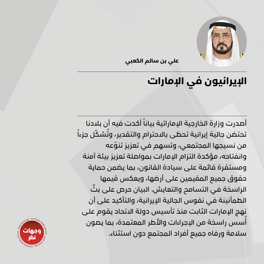 وجهات نظر tweet media