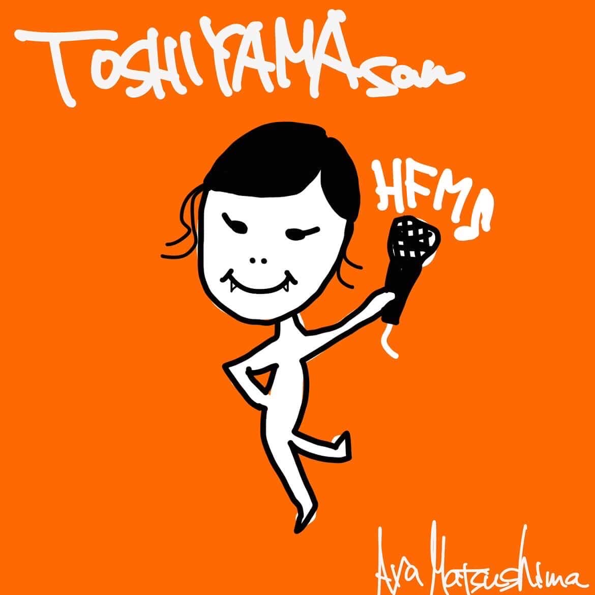 俊山真美(としやま まみ) tweet media