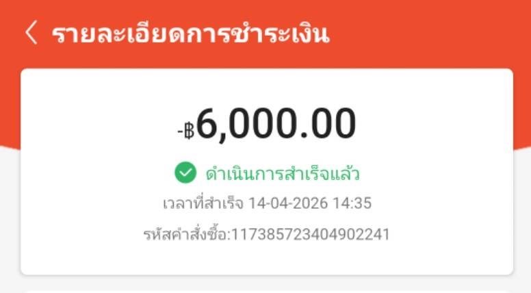 บริษัท19% รับคิวอาร์ไวมากค้าบ
🔥Spaylater/limit/lazada🔥
🎃บริษัท 19% กึ่งเกม 15%
🎃รับบัตรเครดิต 13%
 
🍊ทักไลน์ตอบไว : lin.ee/BiaE9l5 (ฟอลก่อนเดม)
😽รีวิวหน้าไบโอค้าบ

#แลกspaylater #แลกวงเงินspaylater #รับแลกวงเงินspaylater #รับแลกวงเงิน