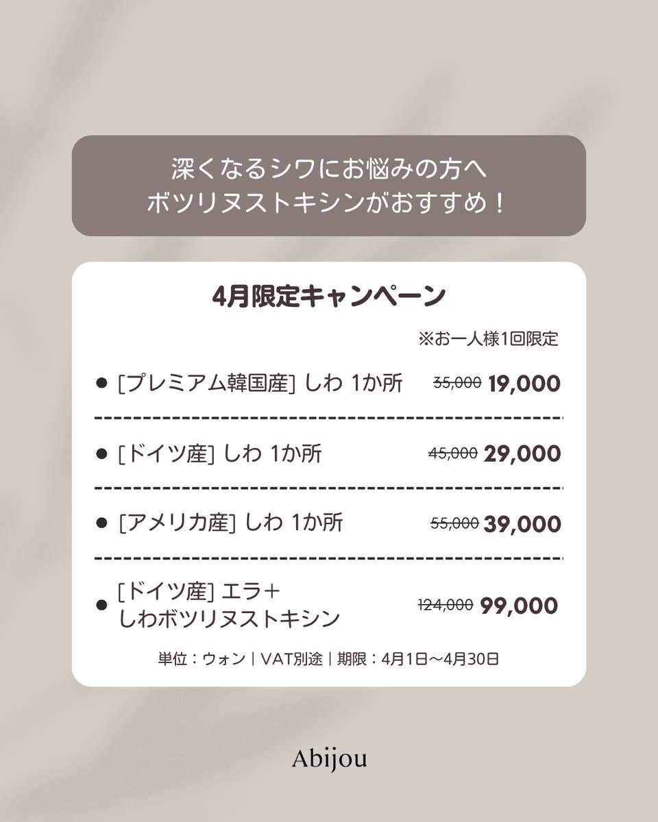 Abijoujp tweet media