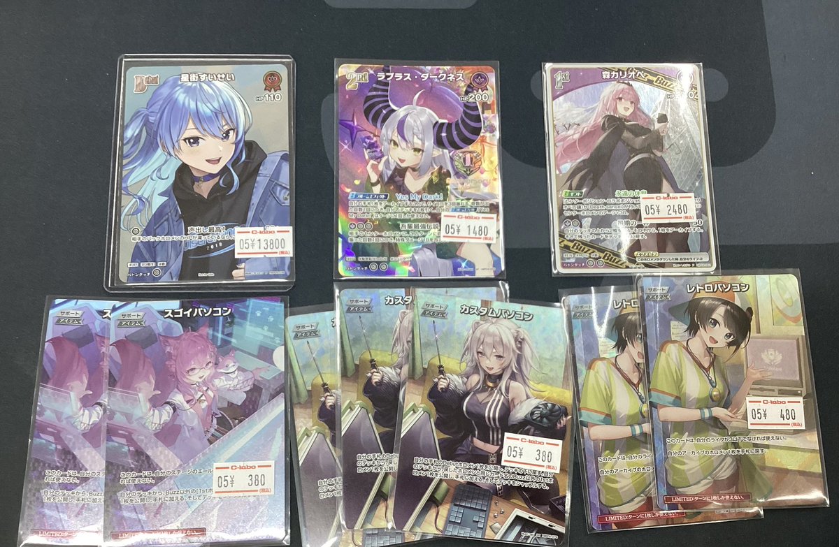 お仕事お疲れ様です！ 【#ホロライブOCG】販売情報【#ホロカ】 プロモ