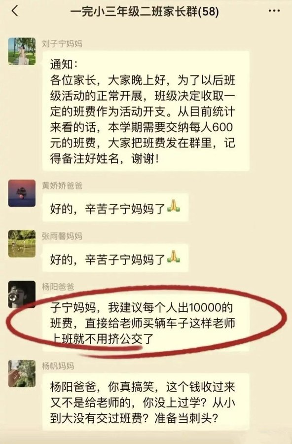 BW🕶️黑白 tweet media