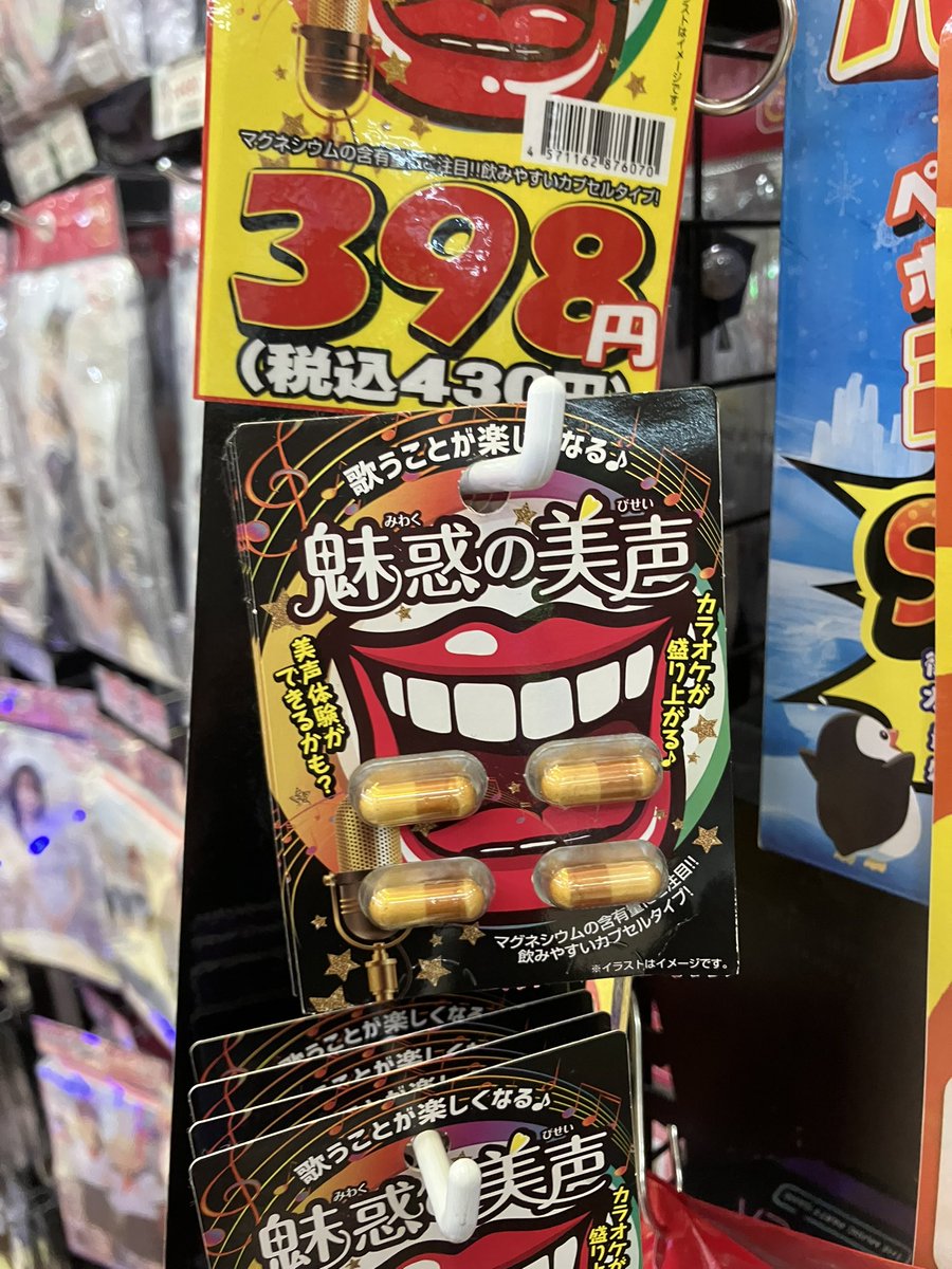 せるさん@鳴瀬るる tweet media