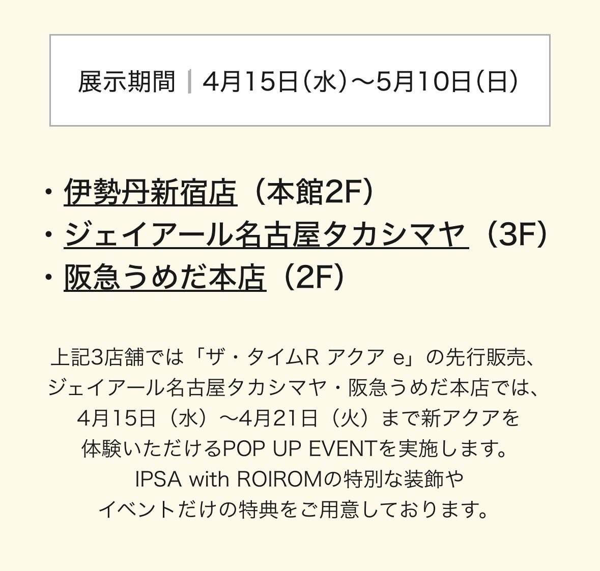roirom_gin's tweet photo. みんなこれも明日からだぜ、、
https://t.co/SpU4uBCBUc https://t.co/4UlHfKiG8Q