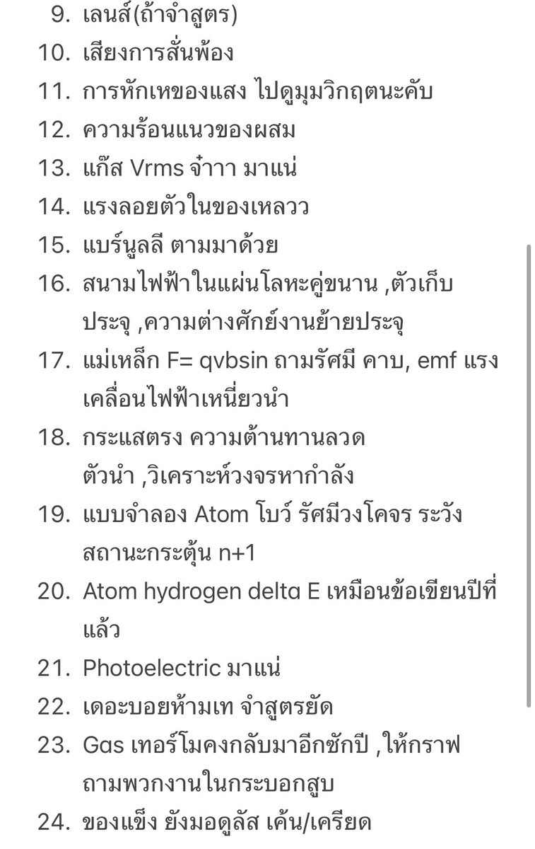 พี่ไอ้ tweet media