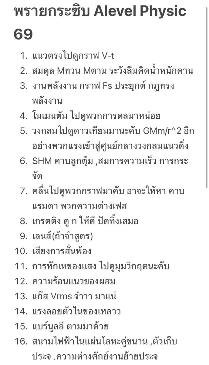 พี่ไอ้ tweet media
