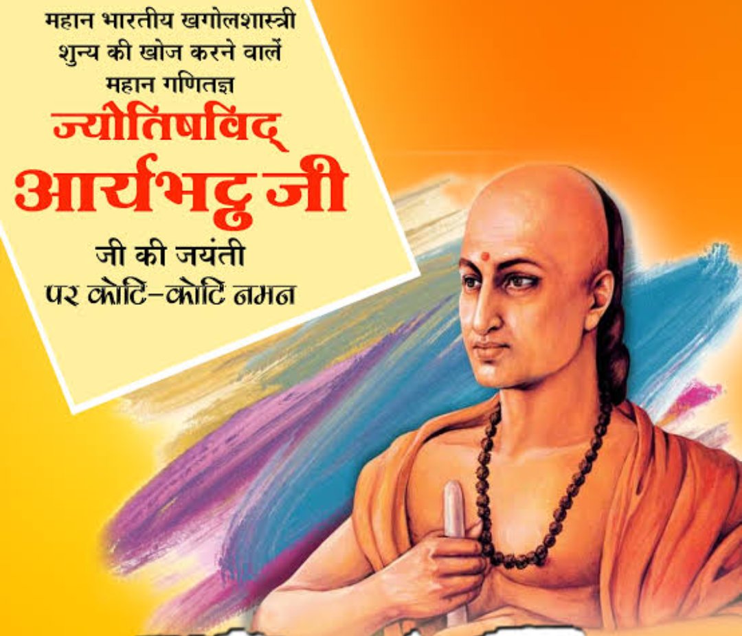Vivekanand Dubey tweet media