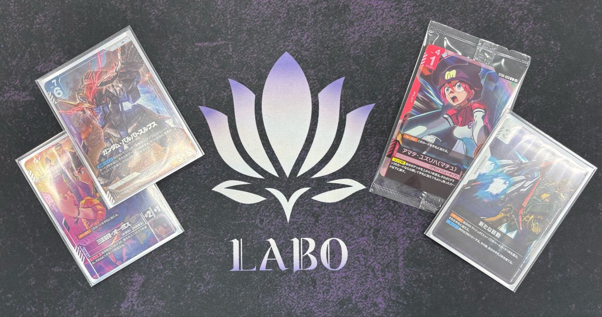 らー@ガンダムカードLABO tweet media