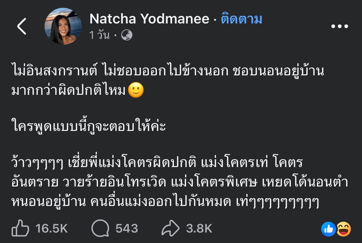 รีแอคชั่น วิดีโอ🏳️‍🌈 tweet media