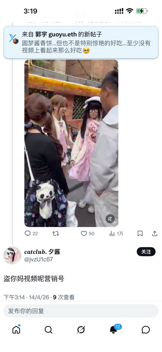 Sizhe思哲 tweet media