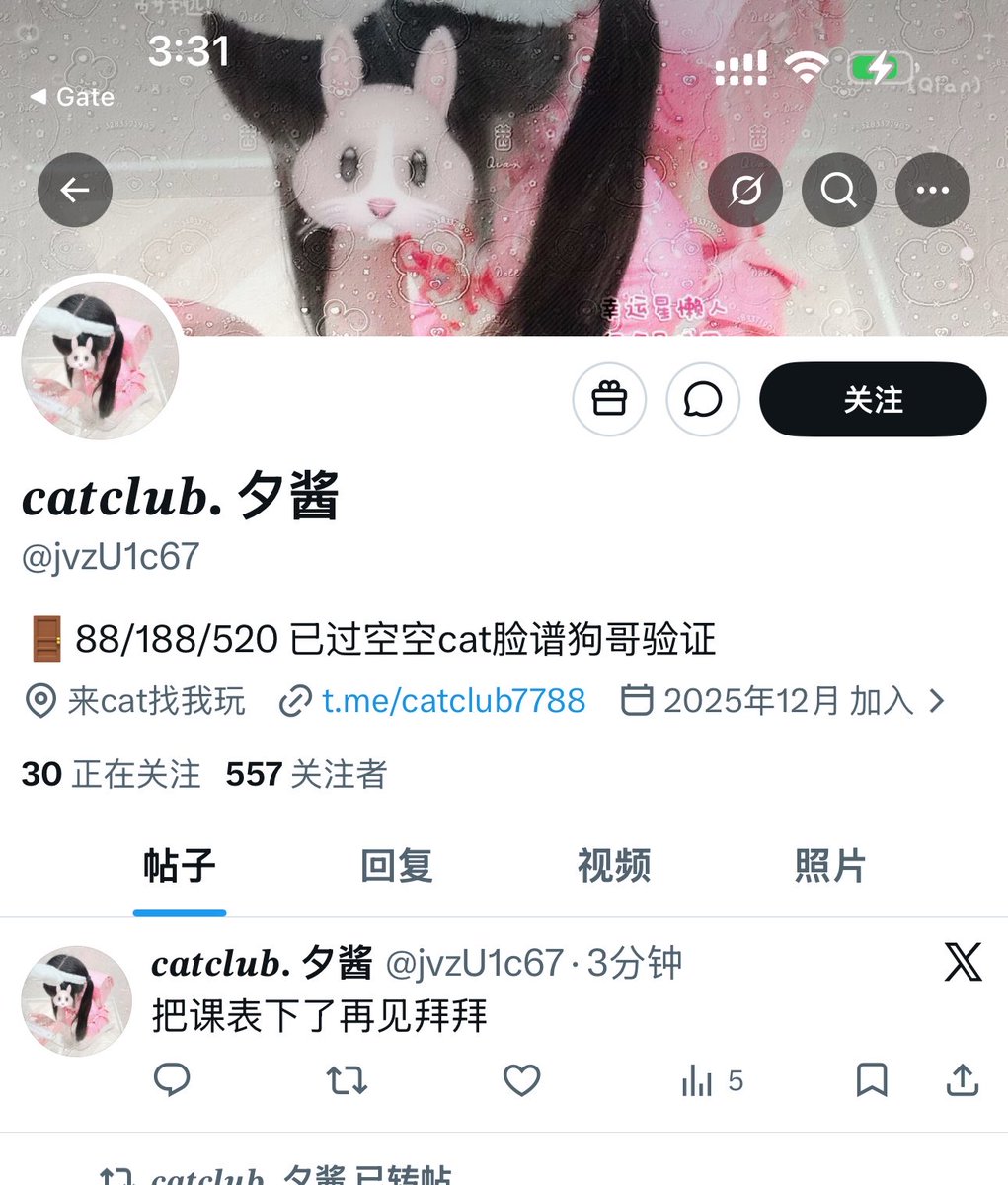 Sizhe思哲 tweet media