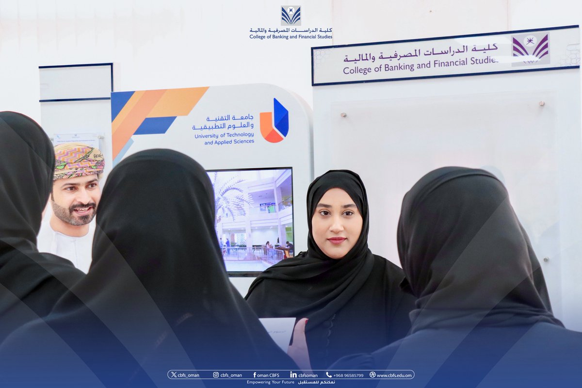 كلية الدراسات المصرفية والمالية tweet media