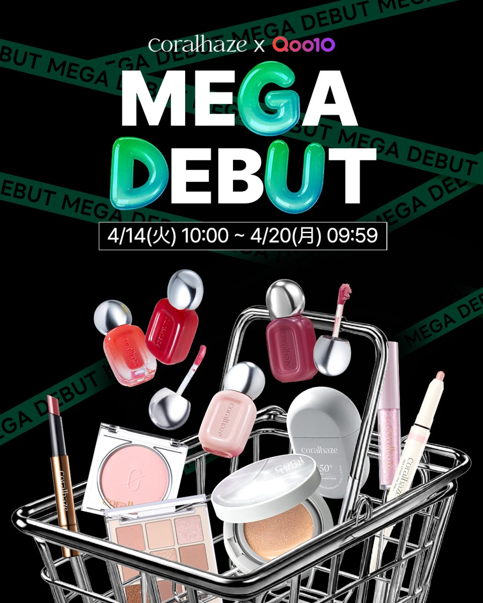 Beauti Topping 韓国コスメ 【公式】 tweet media