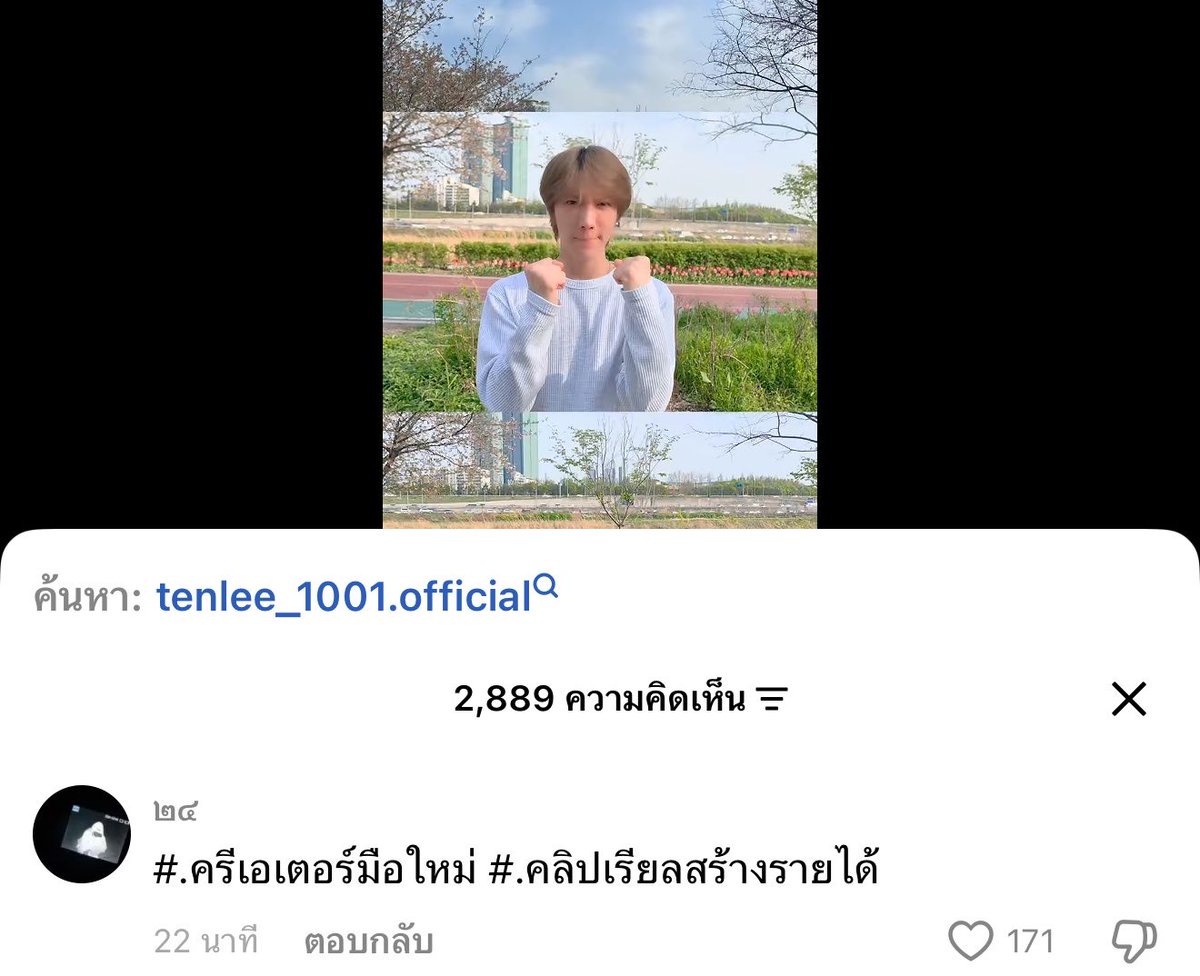 แต่ละมื้อที่สองคนนี้ต้องเจอ คนนึงรับราชการ อีกคนครีเอเตอร์มือใหม่ 55555555555555555555555566655555