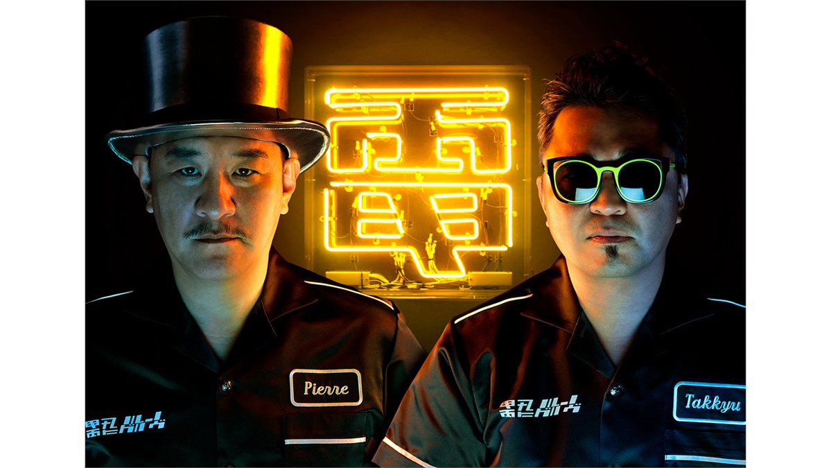 電気グルーヴ / DENKI GROOVE (@DENKI_GROOVE_) / Posts / X