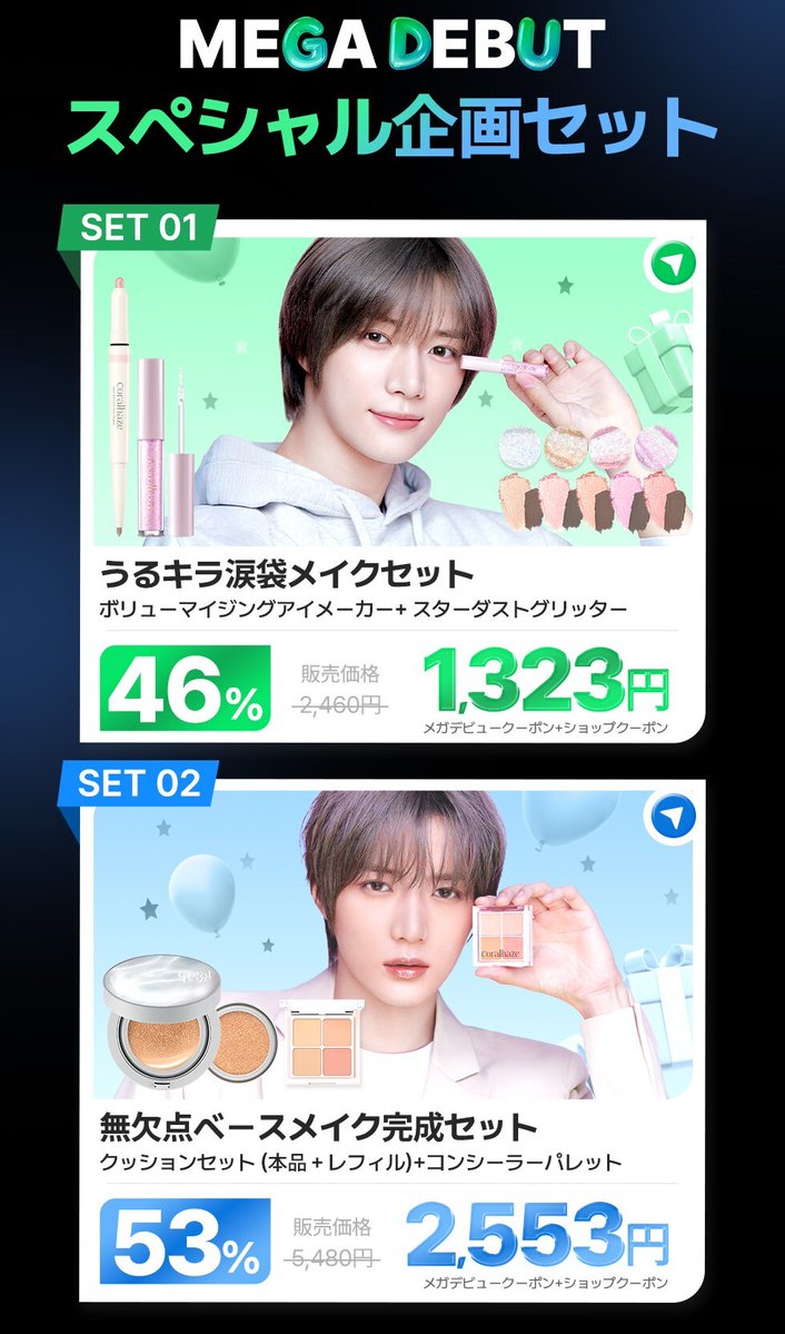 Beauti Topping 韓国コスメ 【公式】 tweet media