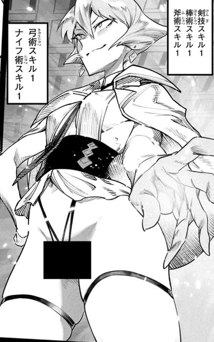 [本日更新]

なんでだよ!!!!!!!!!!!!

「転生コロシアム～最弱スキルで最強の女たちを攻略して奴隷ハーレム作ります～ 第37話:キモい動き①」(ドラゴンエイジ)https://t.co/eDDvXsdoq9 #カドコミ 