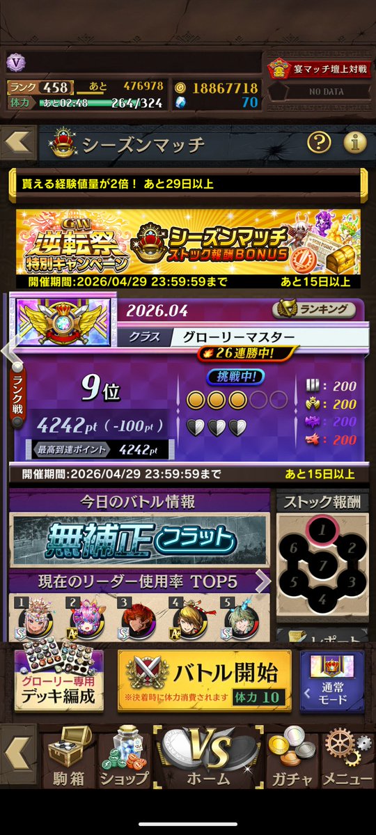 ひろみち tweet media