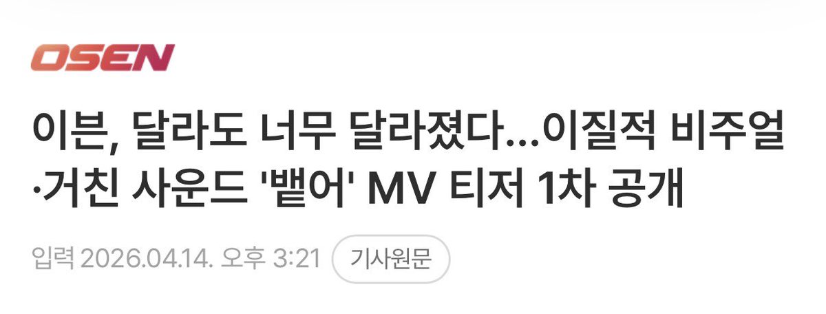 EVNNE THAILAND tweet media