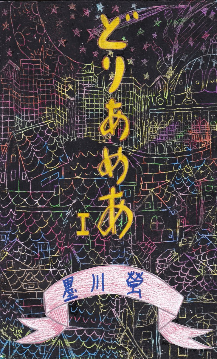 墨川螢 tweet media