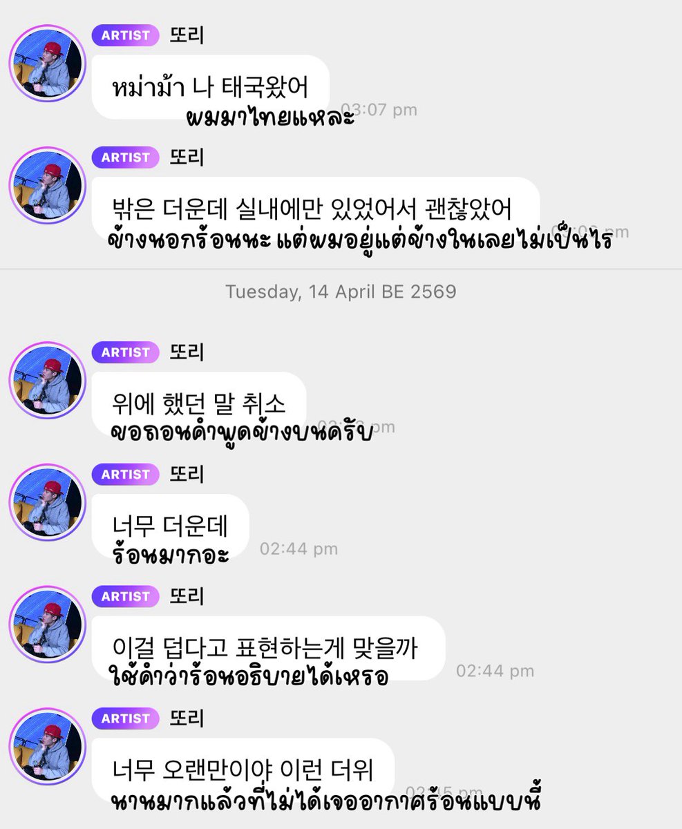 ⋆. 𐙚 ˚mìe tweet media