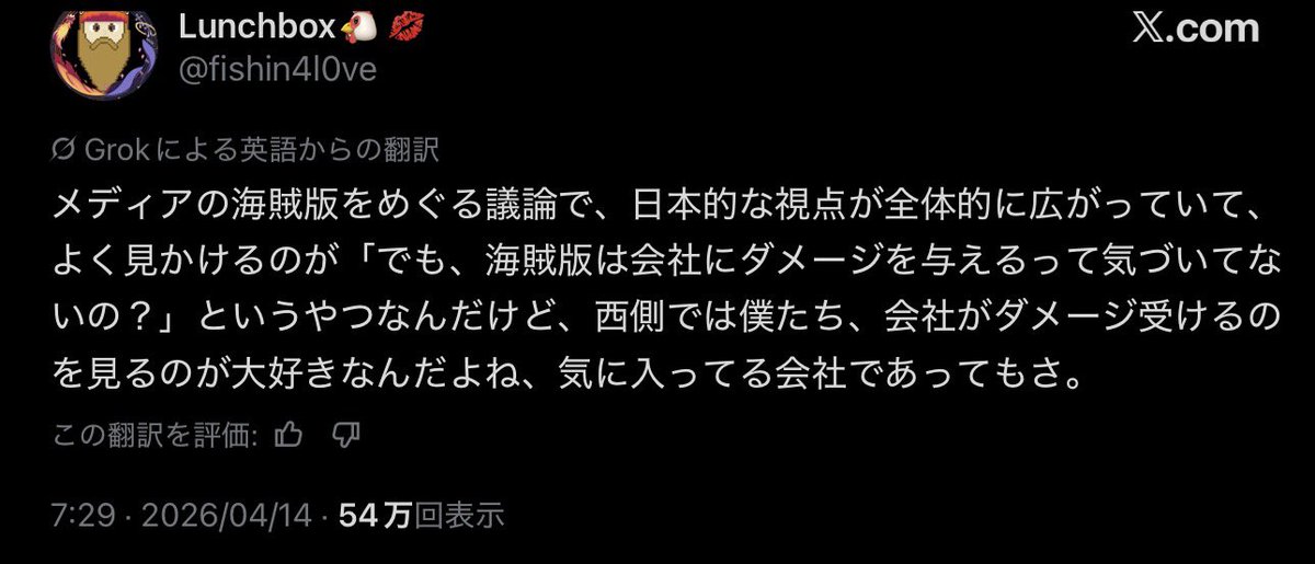 kamui0519's tweet photo. @LINSTANT_WT_GB これらの意見を見る限り相互理解は無理なのかなぁと思いかけましたね、本当に仰る通りの窃盗を正当化するスラムの子供でした。

全部のエロゲメーカーが型⚪︎とかそこら辺と同レベルかと思ってるんですかね？少し調べれば大きい会社じゃ無い事くらいわかるのにそんな簡単なこともしないんでしょうか。 https://t.co/FKclKMhyE9